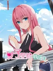 《闪光少女2》