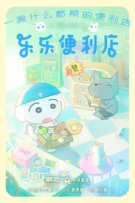 《雾山五行·灼源》